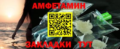 кокаин премиум Апрелевка