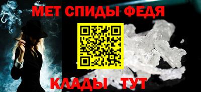мефедрон VHQ Кинель
