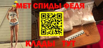 мефедрон VHQ Кинель