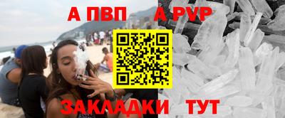 кокаин VHQ Апшеронск