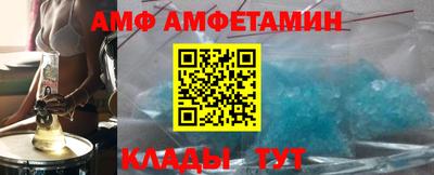 альфа пвп Кингисепп