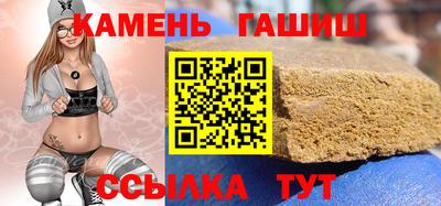 альфа пвп Кингисепп