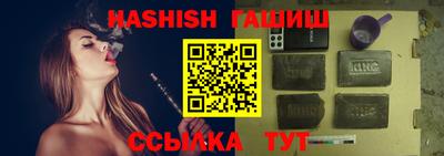 героин Аргун