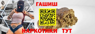 альфа пвп Кингисепп