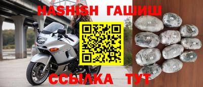 альфа пвп Кингисепп