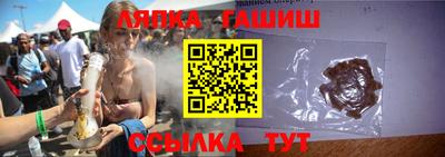 героин Аргун