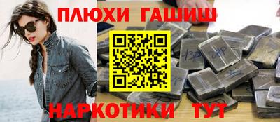 кокаин премиум Апрелевка