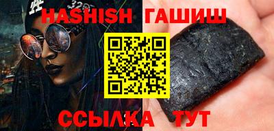 мефедрон VHQ Кинель