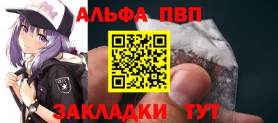 мефедрон VHQ Кинель