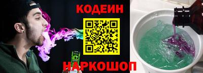 мефедрон VHQ Кинель