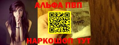 кокаин премиум Апрелевка