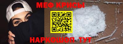 кокаин премиум Апрелевка