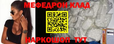 mdma Кимры