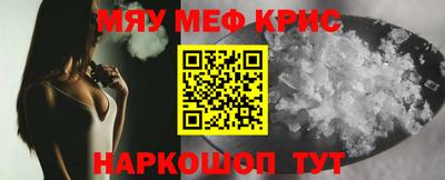 альфа пвп Кингисепп