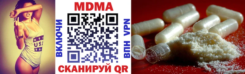 MDMA Molly  Михайловка 