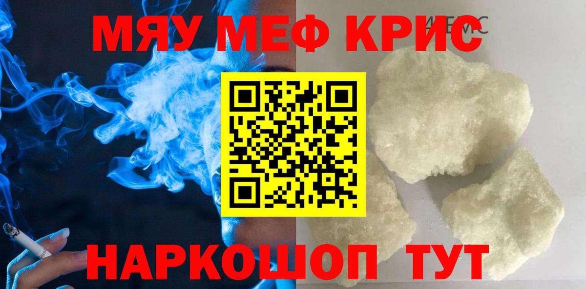 Михайловка  Мефедрон 4 MMC  Вход с VPN  ОМГ ОМГ ТОР  Меф mephedrone 