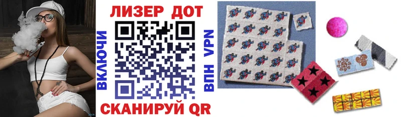 Марки 25I-NBOMe 1,5мг  как найти наркотики  мега маркетплейс  Михайловка 