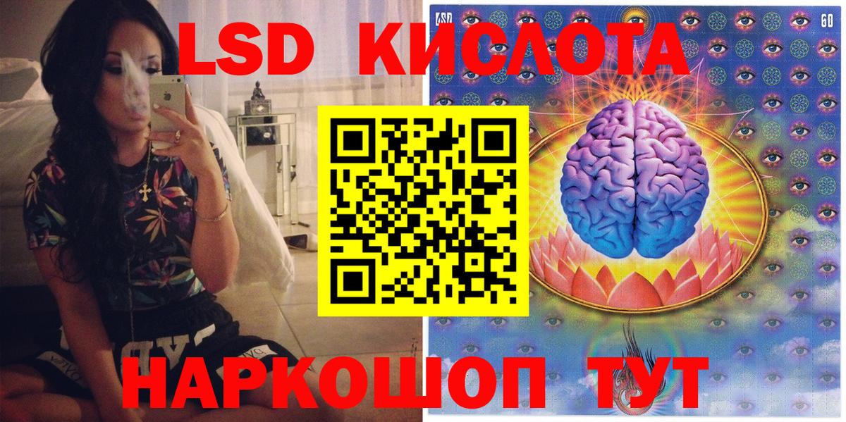 Марки NBOMe 1500мкг Михайловка