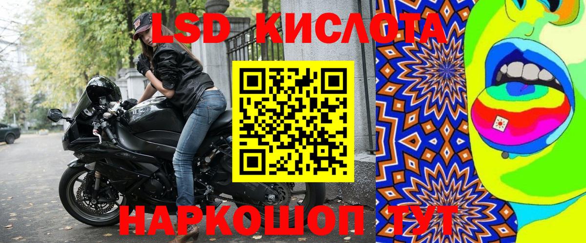 Марки NBOMe 1,8мг  Марки NBOMe  Михайловка 