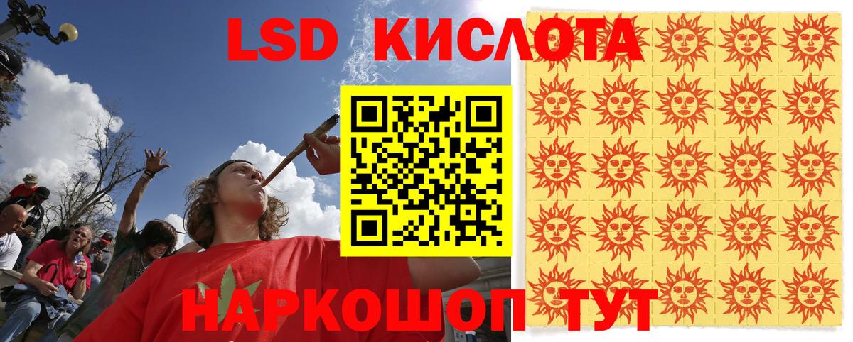 Марки 25I-NBOMe  Вход с VPN  Марки N-bome 1,5мг  Михайловка  Марки N-bome 1,5мг 