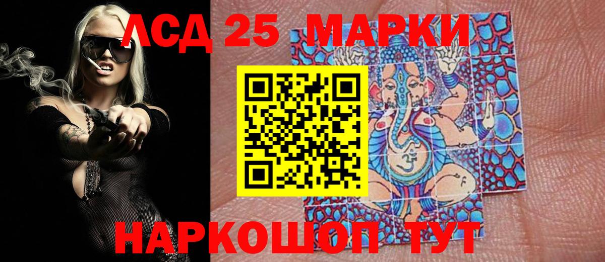 Конопля Михайловка