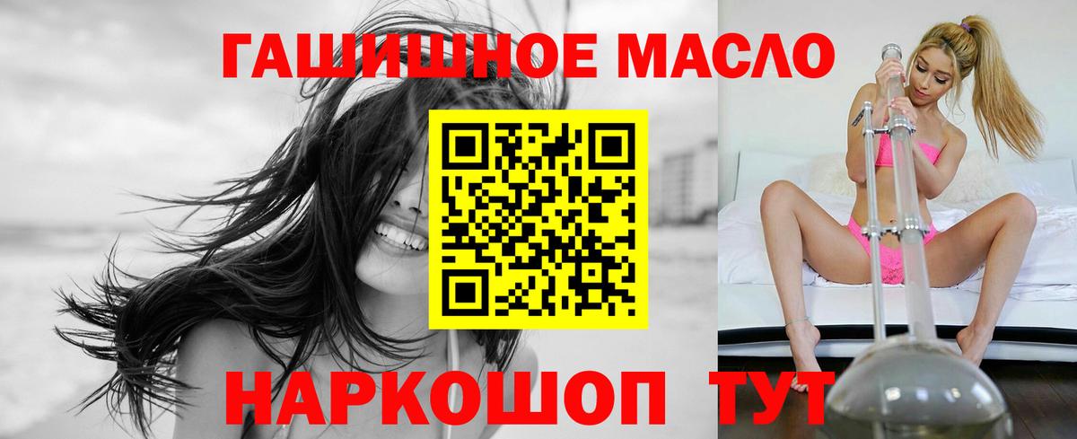 Дистиллят ТГК жижа  Михайловка 