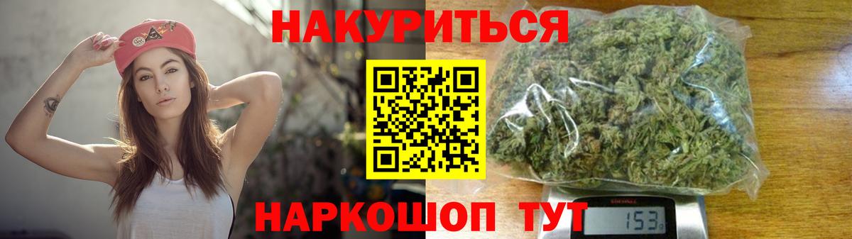 Канабис план  Марихуана планчик  Михайловка  Каннабис THC 21%  Конопля LSD WEED 