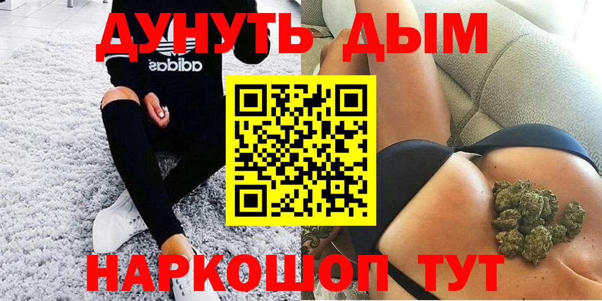 Марихуана THC 21%  Вход с VPN  Шишки марихуана семена  Михайловка  Конопля семена 