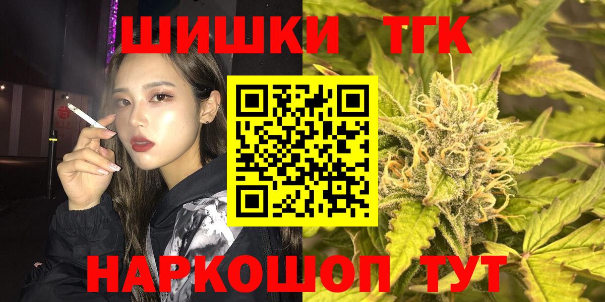 Бошки Шишки марихуана Михайловка