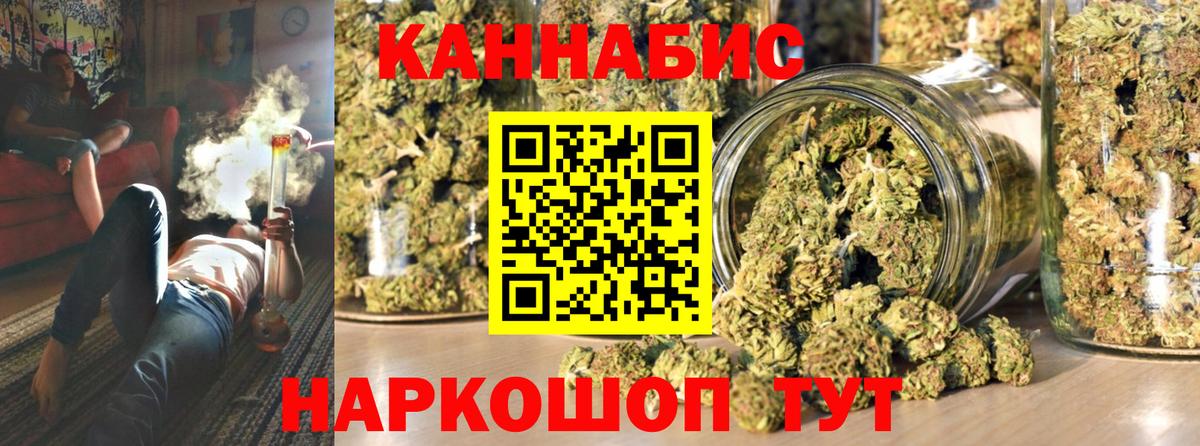 Бошки Шишки конопля Михайловка